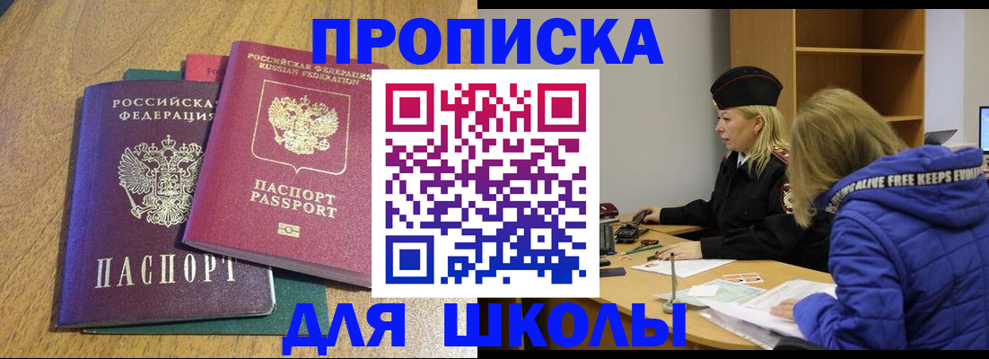форма 3 в Касли