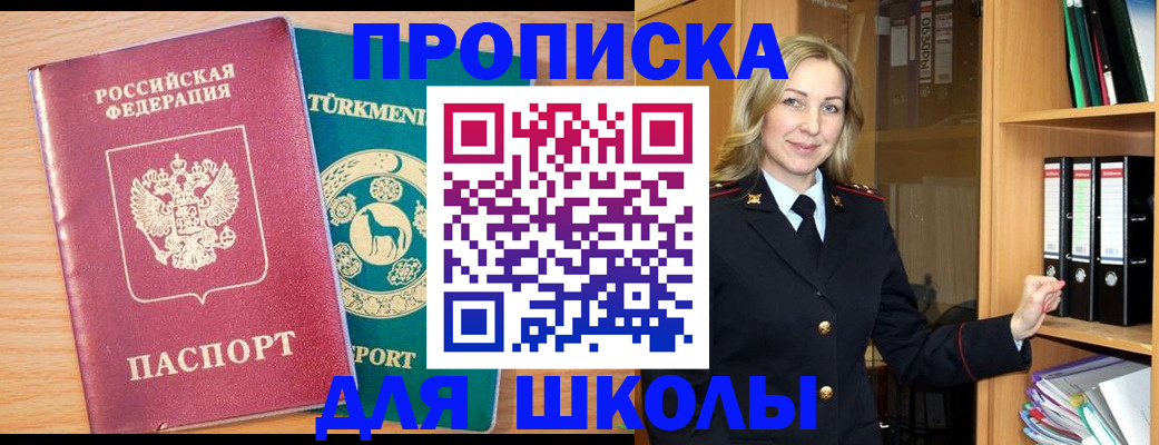временная регистрация госуслуги в Касли