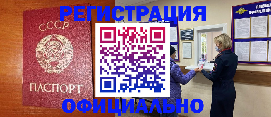 пропишу в квартире в Касли